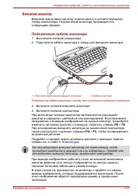 Страница 74