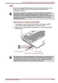 Страница 75