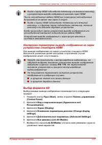 Страница 76