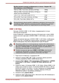 Страница 77