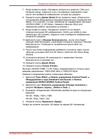 Страница 78