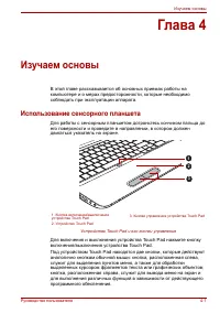 Страница 81