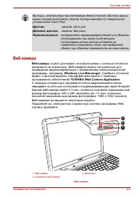 Страница 82