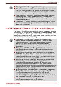 Страница 83
