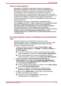 Страница 84