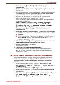 Страница 85