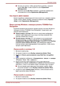 Страница 86
