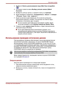 Страница 87