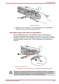 Страница 90