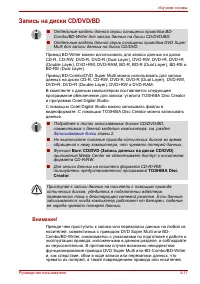 Страница 91