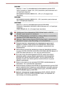 Страница 95