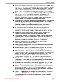 Страница 96
