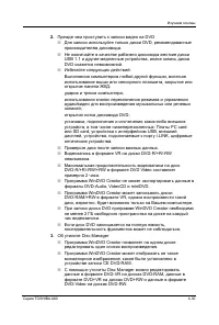 Страница 102