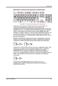 Страница 116