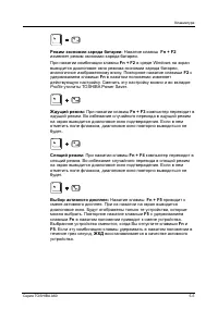 Страница 118