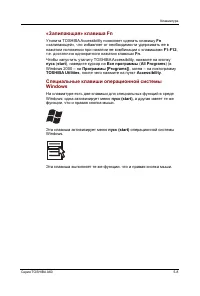 Страница 121