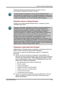 Страница 135