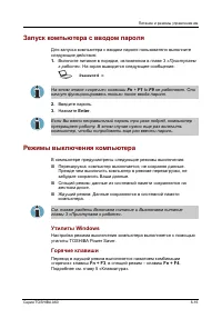Страница 140