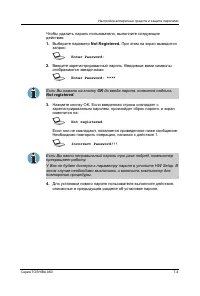 Страница 145