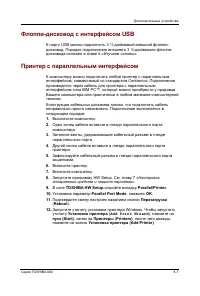 Страница 158
