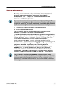 Страница 159
