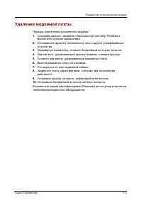 Страница 209