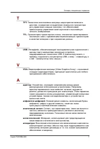 Страница 216