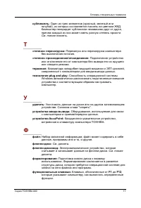 Страница 226