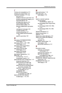 Страница 230