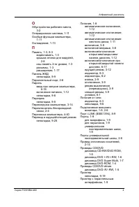 Страница 232