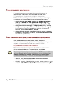 Страница 71