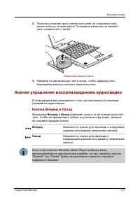 Страница 79