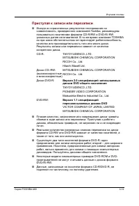 Страница 84