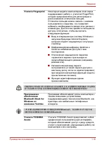 Страница 40