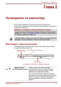 Страница 44