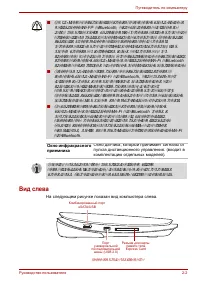 Страница 45
