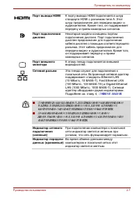 Страница 50