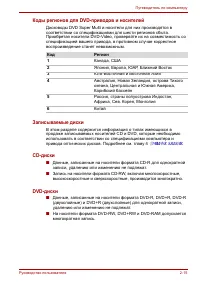Страница 58