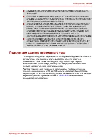 Страница 62