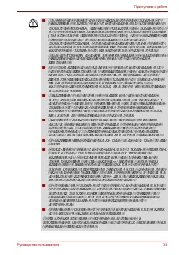 Страница 63