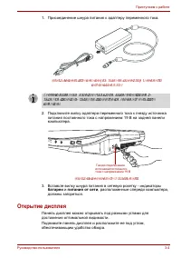 Страница 64