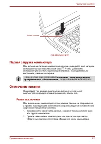 Страница 67