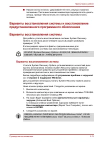 Страница 73