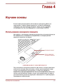 Страница 77