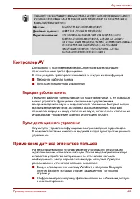 Страница 78