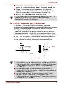 Страница 79