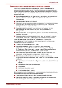 Страница 80
