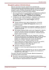 Страница 83