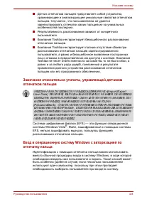 Страница 84