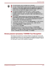 Страница 89